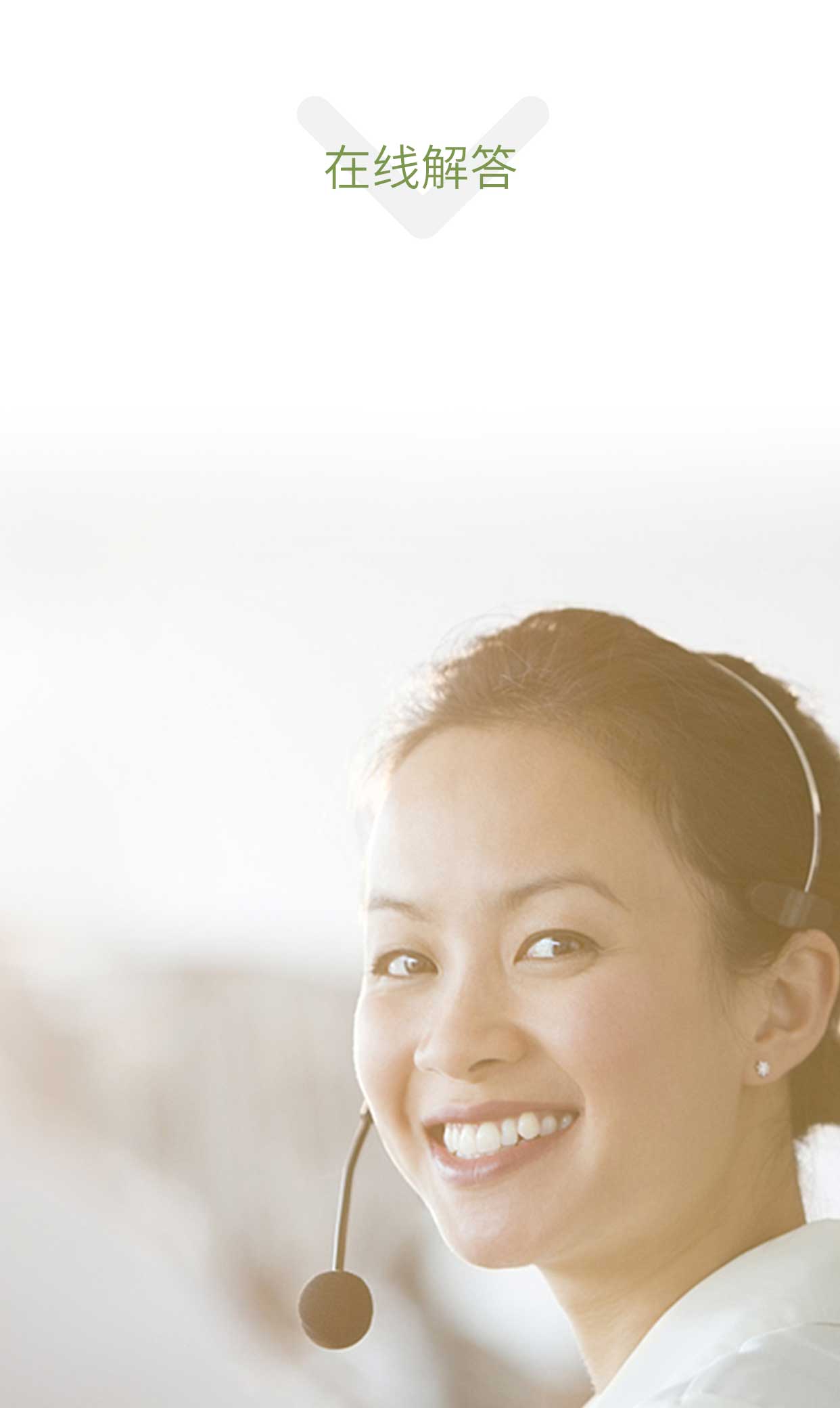 可喜安健康生活馆